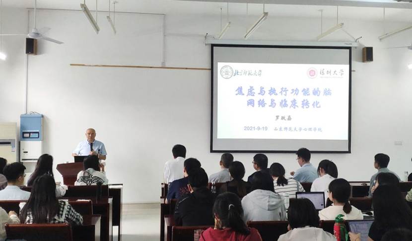 罗跃嘉报告-2